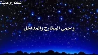 رباه سل م أهلها     حالات واتساب دندنها