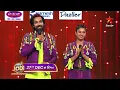BB JODI Season 2 - Promo 3 | Grand Launch on 27th Dec at 9:00 PM | Star Maa