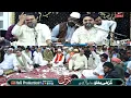 Download Lagu Sar Jhukaya To Pathar Sanam Ban Gaye - Zahid Ali Kashif Ali Mattay Khan Qawwal - Mehfil e Sama Gorhi