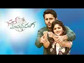 Download Lagu Chal Mohan Ranga BGM