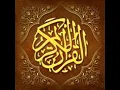 Download Lagu 043   Az Zukhruf   Mohammed Siddiq Al Minshawi Murattal [no echo]