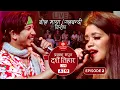 Download Lagu Prakash Saput Dashain Tihar Live 2077 | Episode - 2| Shanti Shree Pariyar | बोल माया र गलबन्दी बिशेष