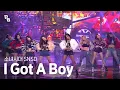 Download Lagu [방송원본] 💖소녀시대(SNSD)💖 레전드 무대 I Got A Boy | KBS 가요대축제  131227 방송