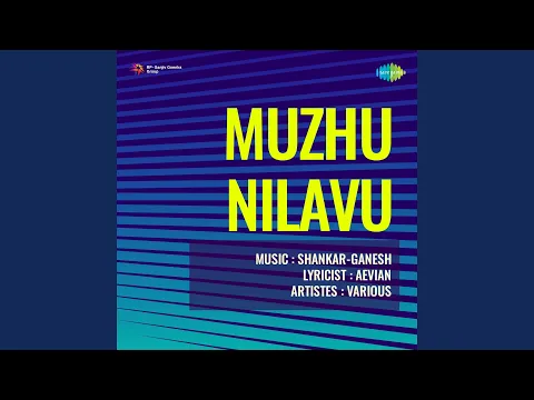 Maargazhi Maadha Kaatru - YouTube