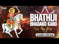 Lagu BHATHIJI BHADAKO KARO  X TUR TUN MIX DJ RAKESH 