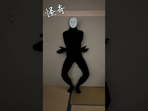 メジャーデビューしました　#レッツゴー怪奇組　♯雨穴