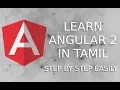 Learn Angular 2 Step by Step In TAMIL - Part 1