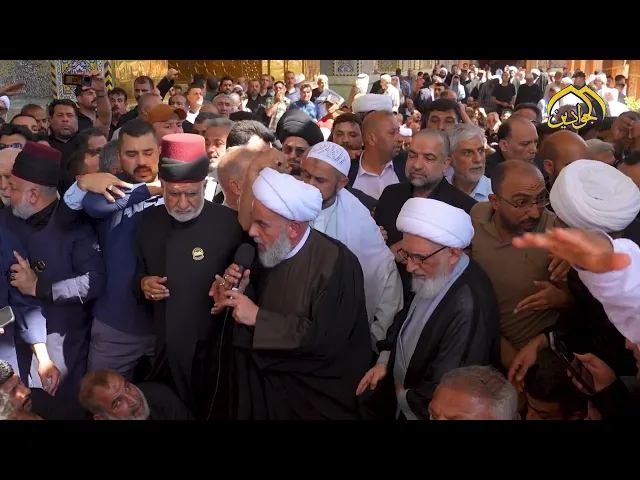 ⁣جانب من مراسم تشييع سماحة المرجع الديني الكبير الشيخ الفياض (قدس سره) في مدينة الكاظمية المقدسة