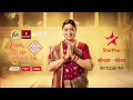 Download Lagu Kyunki Saas Bhi Kabhi Bahu Thi | Kahani Ab Tak
