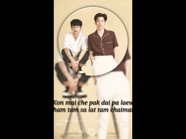 Download MP3 Too cute to handle offgun story wa 30 detik