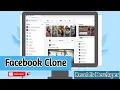 Let s Build a Facebook clone UI with REACT JS for Beginners