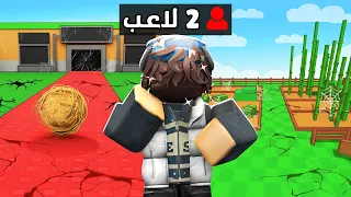 استكشفت مابات روبلوكس المهجوره الي كانت مشهوره وانصدمت 😨 !