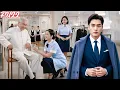 Download Lagu 【ENG DUB】Girl Helps A Despised Elderly Customer  , Unaware He's CEO’s Grandpa \u0026 Helps Her Marry Him.