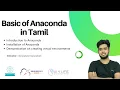 Introduction to Anaconda in Tamil Basic of Anaconda Installation of Anaconda Tamil