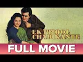 Download Lagu एक फूल चार कांटे | (1960) | Ek Phool Char Kante | Full Movie | Sunil Dutt, Waheeda R | Bhappi Sonie