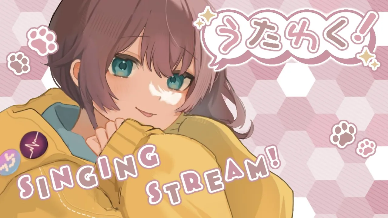 【歌枠】2次会カラオケいくぞ～！【ホロライブ/夏色まつり】