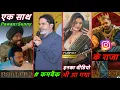 Lagu Shilpi Ragwani का भी आ ही गया वीडियो | Khesari Lal Instagram King | Pawan Singh | Pk