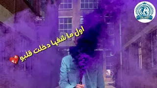 حالات واتس حزينه جدا يوسف البرنس قصه شاب ابن حلال دندنها