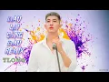 Download Lagu Top 20 Nhạc Trẻ Remix Tiktok Hay Nhất 2023 - Đau Lại Càng Đau, Ân Tình Chia Đôi, Em Ngày Gặp Lại