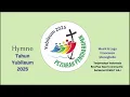 Download Lagu Hymne Tahun Yubileum 2025: Peziarah Pengharapan (Terjemahan Indonesia)
