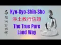 Download Lagu Introducing The True Pure Land Teaching, Practice, Shinjin \u0026 Realization | 淨土教行信證 | Kyo-Gyo-Shin-Sho