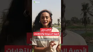 بتعالج الالتهاب وقرح الأمعاء وبديل لأدوية الحموضة  بتعالج الالتهاب وقرح الأمعاء وبديل لأدوية الحموضة