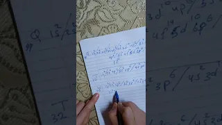 التوزيع الالكتروني باستخدام المستويات الفرعيه 