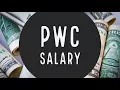 PwC Salary