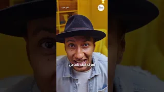 هل يمكننا إنهاء ظاهرة التنمر    بوكافيين دندنها