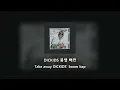 [HAN/ENG] 양홍원 Yang Hong Won - Gin tonic Feat. 210 & Kid Milli