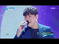 [HOT] Han Dong Geun - Crazy, 한동근 - 미치고 싶다 Show Music core 20170513