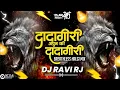 Download Lagu Apun Ki Dadagiri | Aim Kem Shem | Breathless | Halgi Mix | DJ Ravi RJ