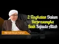 Lagu 2 Tingkatan Dalam Berprasangka Baik Kepada Allah - Hikmah Buya Yahya
