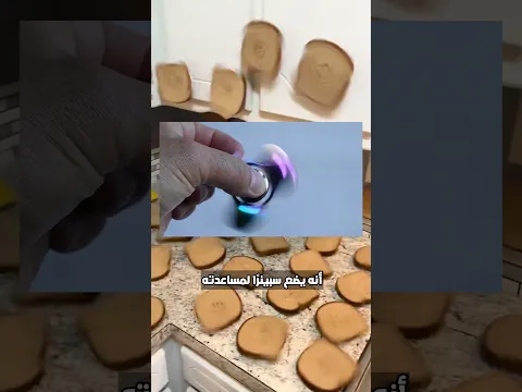 لم يعلموا كيف فعلها !