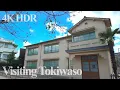 Download Lagu Tokyo Walk in Toshima: een bezoek aan Tokiwaso, de thuisbasis van mangalegendes | Japan | 4K/HDR