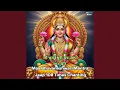 Download Lagu Maa Bhuvaneshwari Mantra Jaap 108 Times Chanting