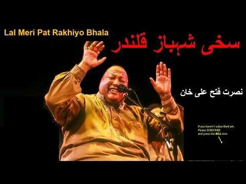 Download MP3 Lal Meri Pat Rakhiyo Bhala - Shahbaz Qalandar - Ali Dum Dum De Ander -NFAK Nusrat Fateh Ali Khan