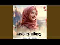 Download Lagu Verum Mannan