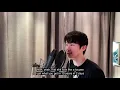 LOOK AT ME NOW COVER - CHRIS BROWN FT. LIL WAYNE & BUSTA RHYMES