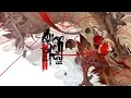 Download Lagu Quan Sơn Tửu - Đẳng Thập Yêu Quân || 关山酒 - 等什么君