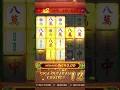 Download Lagu KENCANG 370 JT‼️POLA MAHJONG WAYS 1 HARI INI 📌 POLA GACOR MAHJONG WAYS 1 ✅ POLA MAHJONG WAYS 2