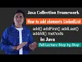 How to add new element in LinkedList Java add addFirst addLast addAll method in Java