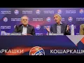 Download Lagu Predstavljanje Nacionalnog projekta razvoja i stabilizacije srpske košarke
