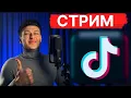 Download Lagu ДЕБАТЫ с женщинами  - Психология отношений  // + Информация вся в описании