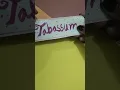 Download Lagu What is your Name........ #shorts #satisfying #tiktok #name #tabassam