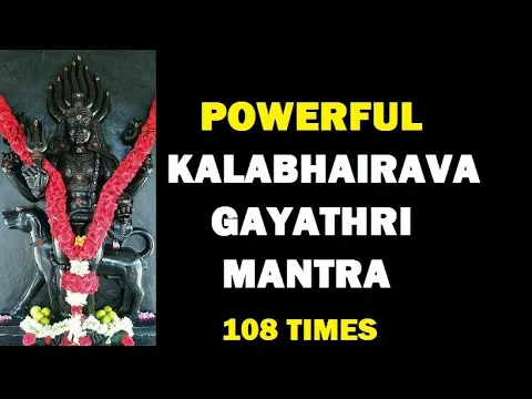 Download MP3 Kala Bhairava Gayatri Mantra With Lyrics