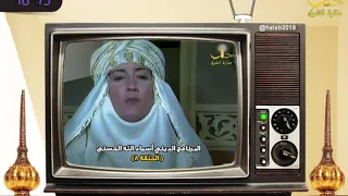 برنامج أسماء الله الحسنى الحلقة الثامنة 8 