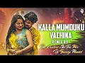 Download Lagu Kalla munduku vachina trending love feluar folk song teenmar mix by dj krishna in the mix × bj bunny