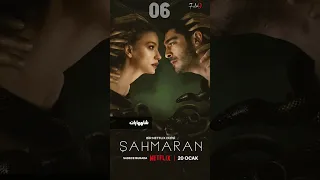 ۱۰ تا از بهترین سریال های ترکی جدید در سال ۲۰۲۳ 