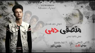 متصفي دمي   اخواتي خلف الجدران   مؤمن بحرية               دندنها